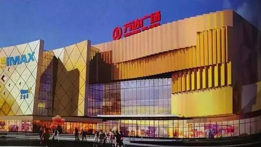 厲害了我的大濱州，15個招商引資項目集中簽約！