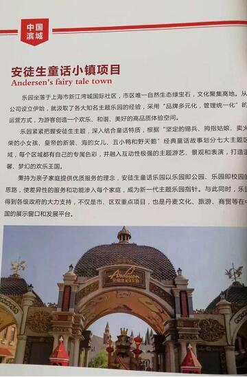 厲害了我的大濱州，15個招商引資項目集中簽約！