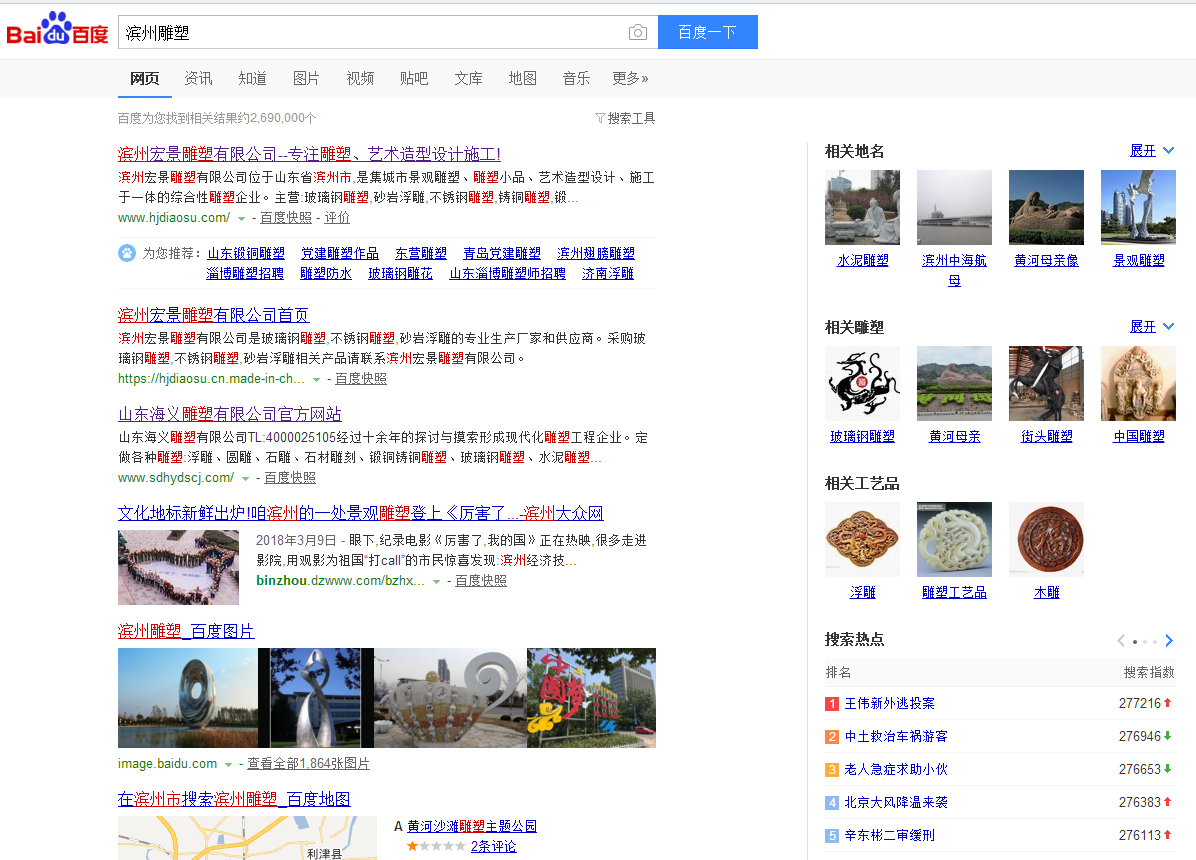 360搜索又抽風(fēng)了，國(guó)內(nèi)的搜索引擎到底怎么了？