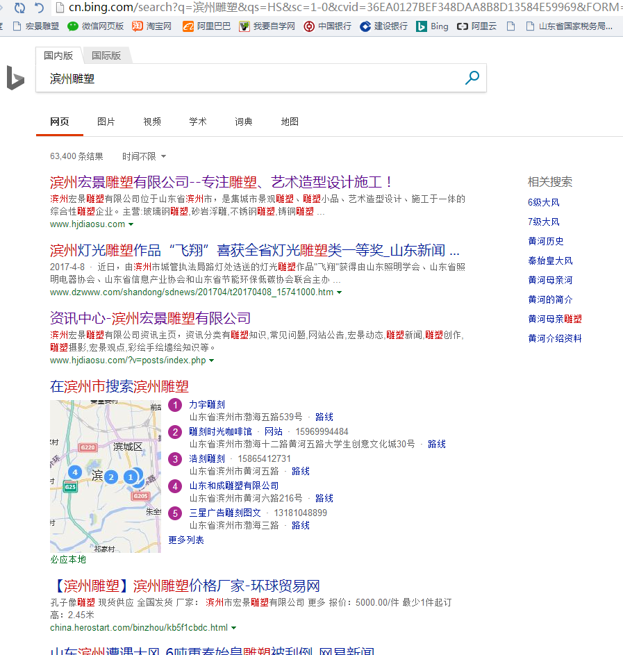 360搜索又抽風(fēng)了，國(guó)內(nèi)的搜索引擎到底怎么了？