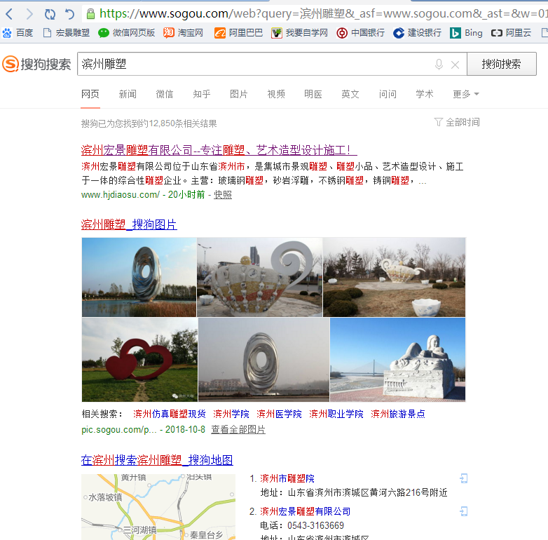 360搜索又抽風(fēng)了，國(guó)內(nèi)的搜索引擎到底怎么了？