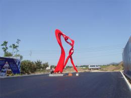 hj1727 不銹鋼雕塑—舞_青島國際服裝城不銹鋼雕塑、石雕、玻璃鋼雕塑_濱州宏景雕塑有限公司